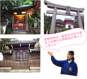 赤間神宮は一般的な日本の神社とは異なる雰囲気が漂っていました！