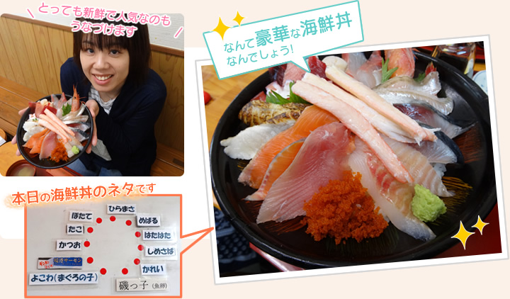 本日の海鮮丼のネタです。なんて豪華な海鮮丼なんでしょう! とっても新鮮で人気なのもうなづけます