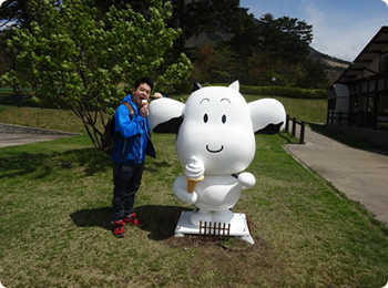 大山まきば　みるくの里3