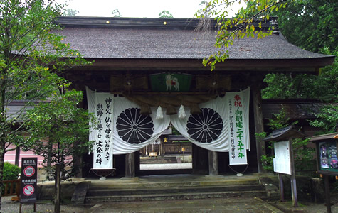 熊野本宮大社の正門